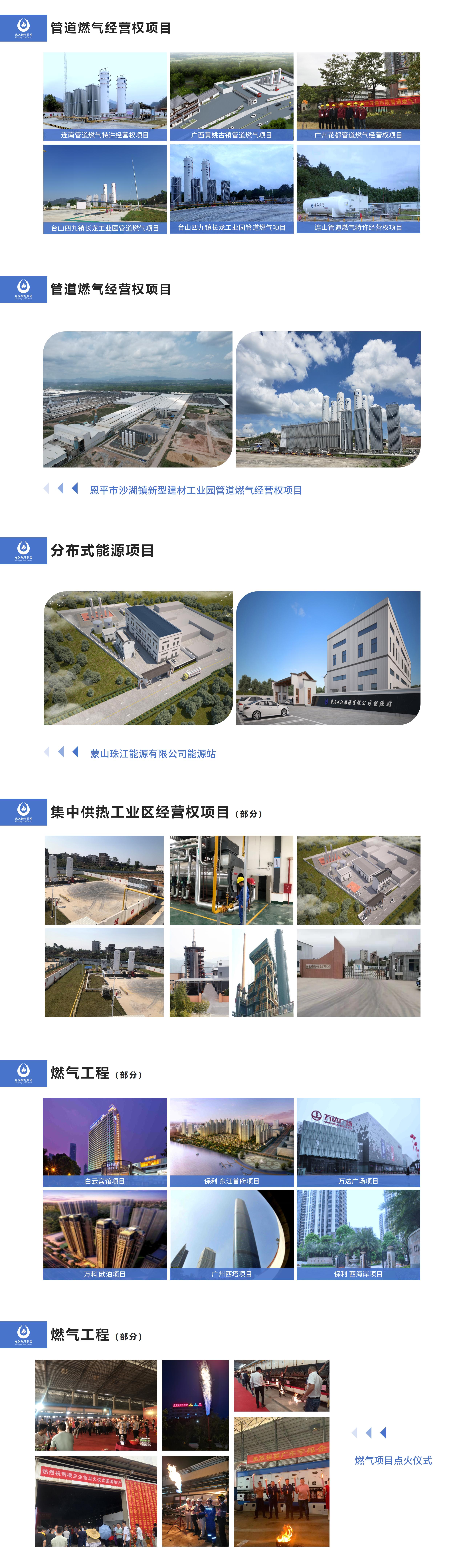 業務建設.jpg